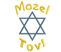 Mazel Tov! Machine Embroidery Design - Bat Mitzvah embroidery pattern, Jewish embroidery design, jewish wedding embroidery design