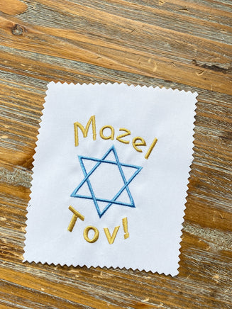 Mazel Tov! Machine Embroidery Design - sproutembroiderydesigns